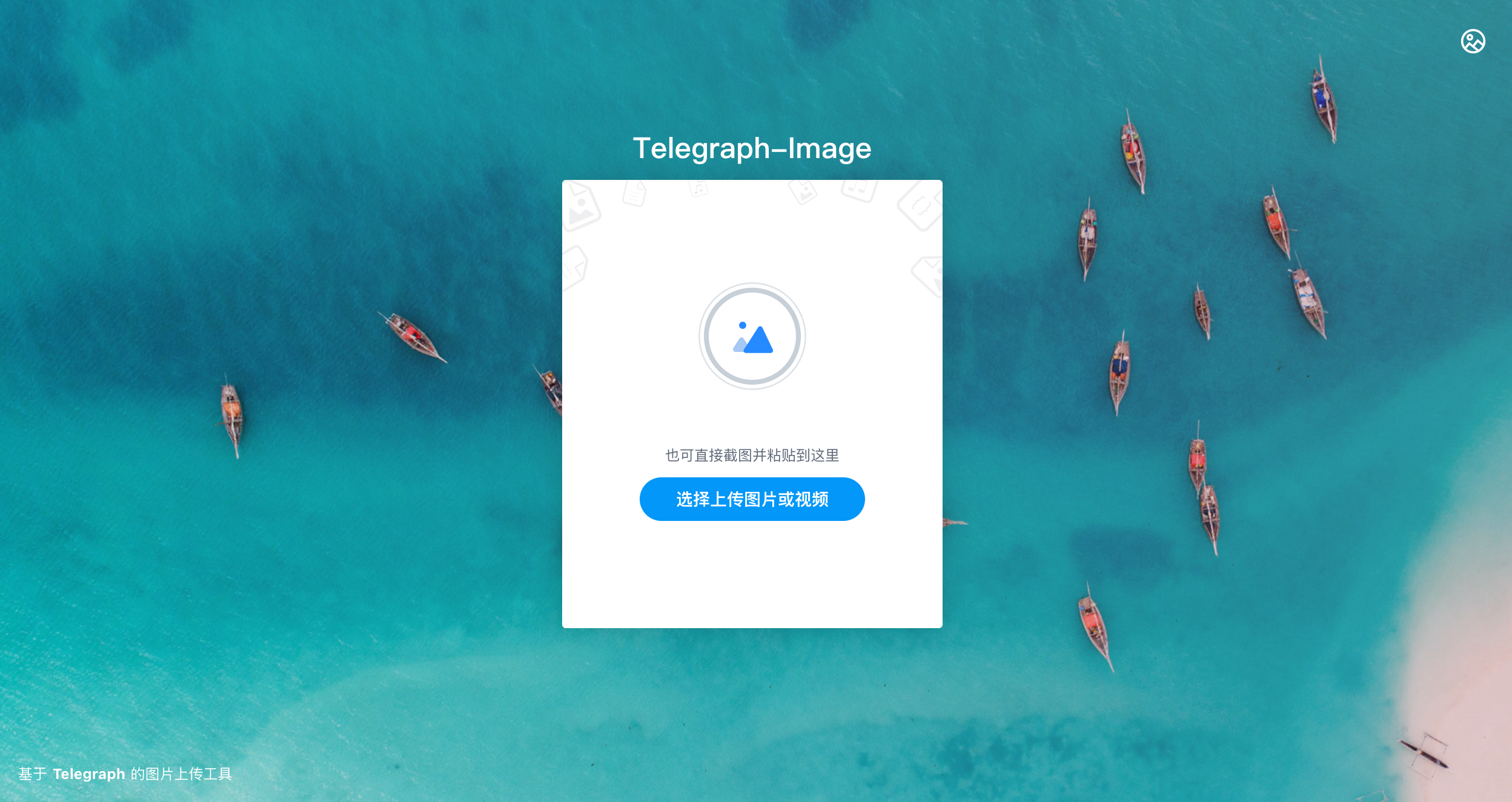 Cloudflare pages搭建 Telegraph-Image