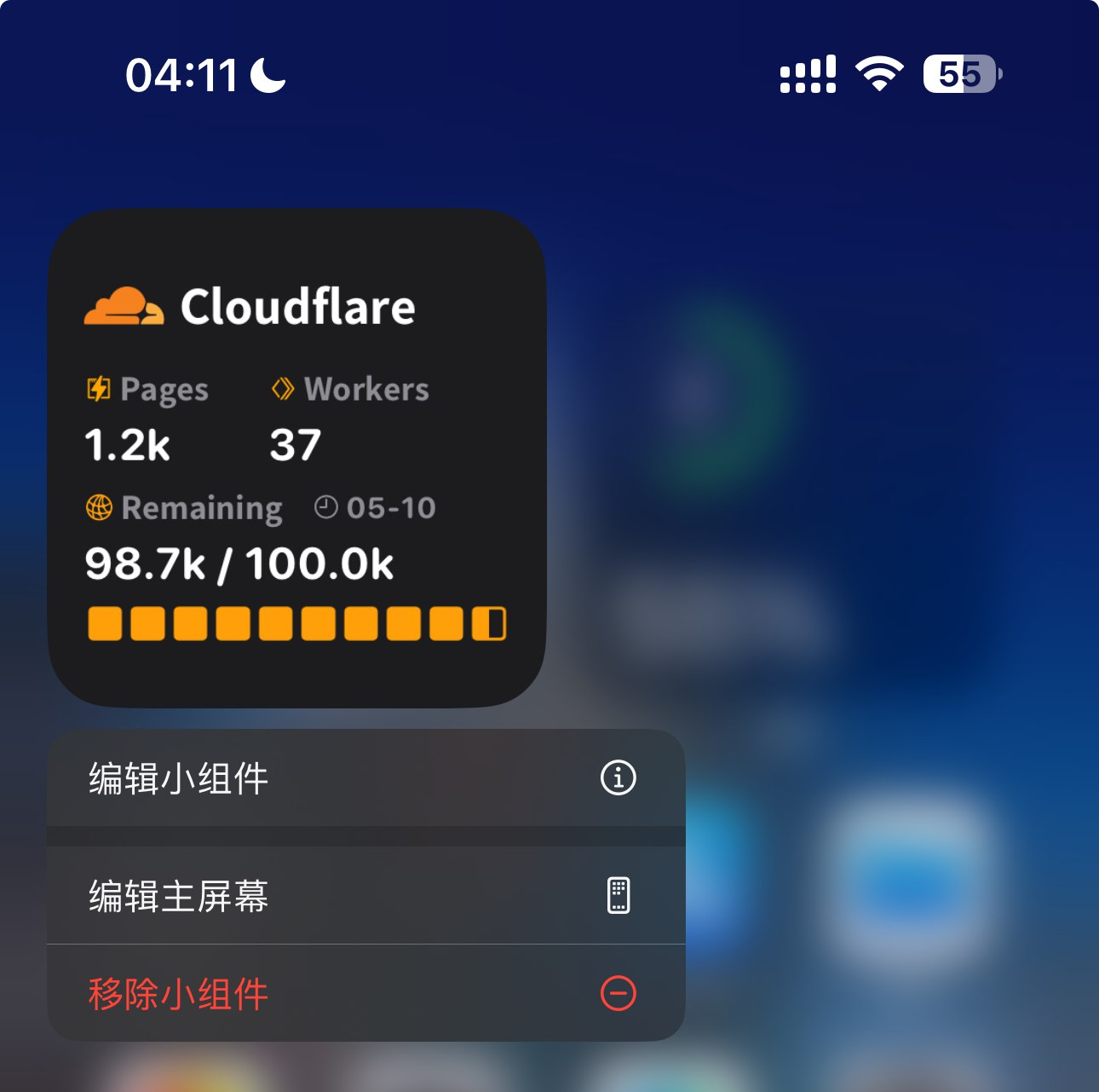 Scriptable 对接 ☁ Cloudflare Workers/Pages Functions Metrics Scriptable 对接 ☁ Cloudflare Workers/Pages Functions Metrics